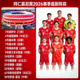 拜仁慕尼黑足球俱乐部2026赛季最新阵容及球场