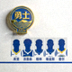 金州勇士队2026赛季全新队徽与球员阵容